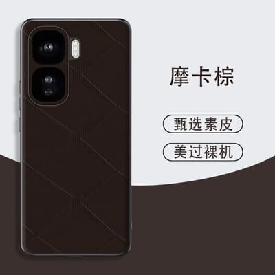 IQOO Neo10 mobile phone case business simple anti-fall leather protective cover_img_1