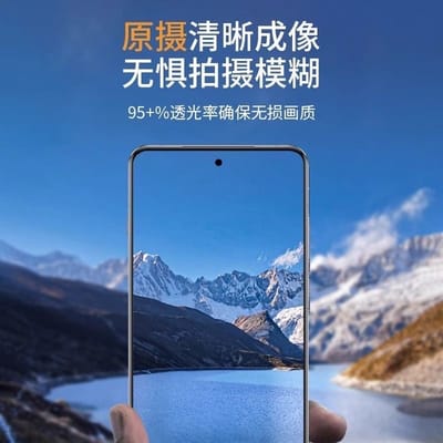 IQOO 13 premium camera lens protector_img_1