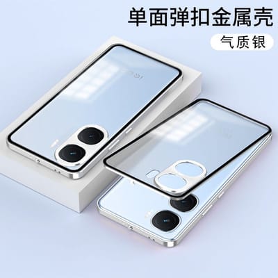 iQOO Neo9 Metal body magnetic back cover_img_4