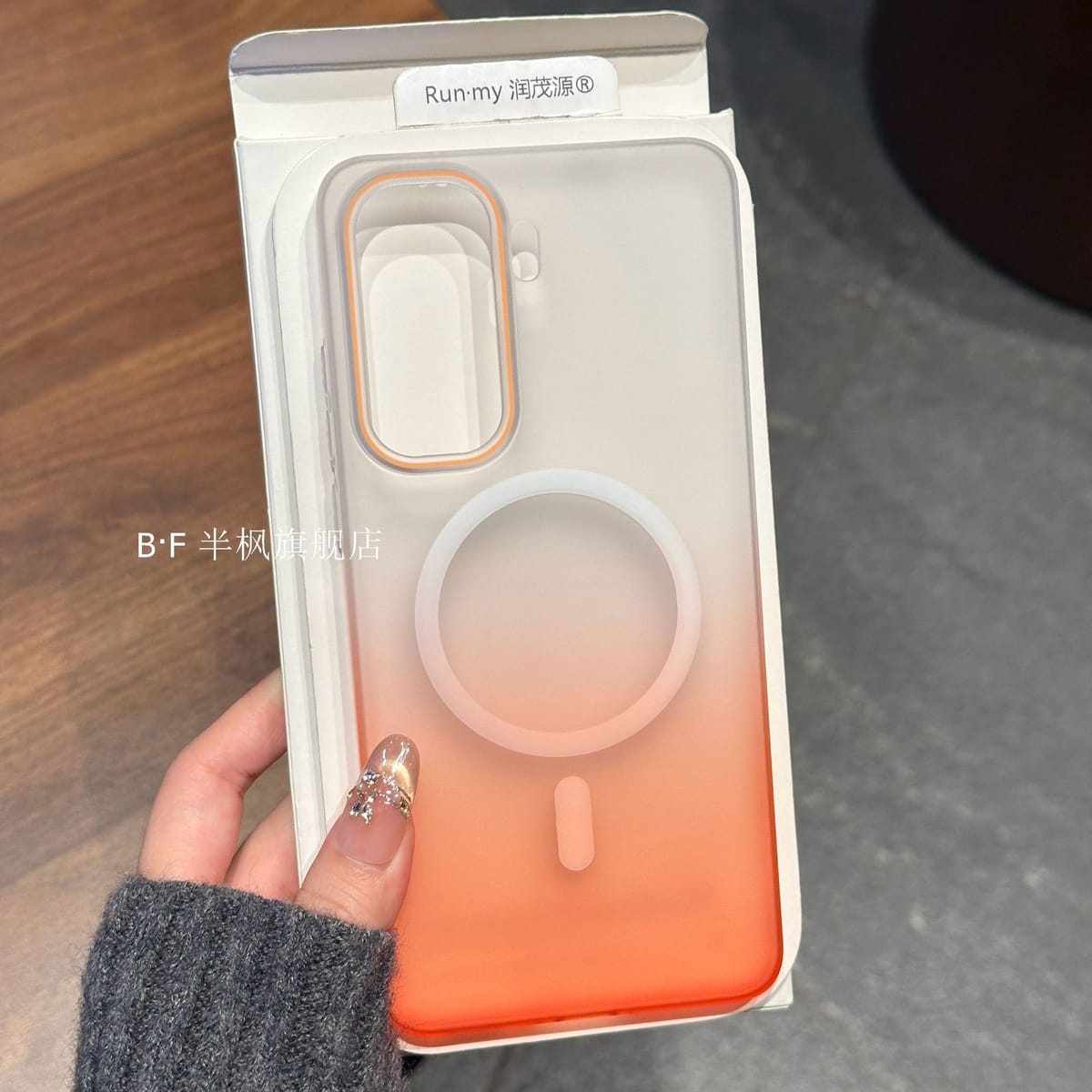 iQOO Neo11 Gradient Frosted Magnetic Skin-like Feel Hard Pc Transparent Cover