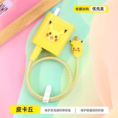 Redmi 67w 90w 100w USB to Type C Charger Cover_img_1
