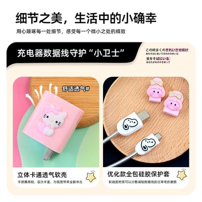 Honor 200 USB to Type C Charger Cover_img_4