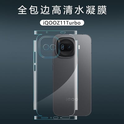 iQOO Z11Turbo Full Body Back Poly_img_0