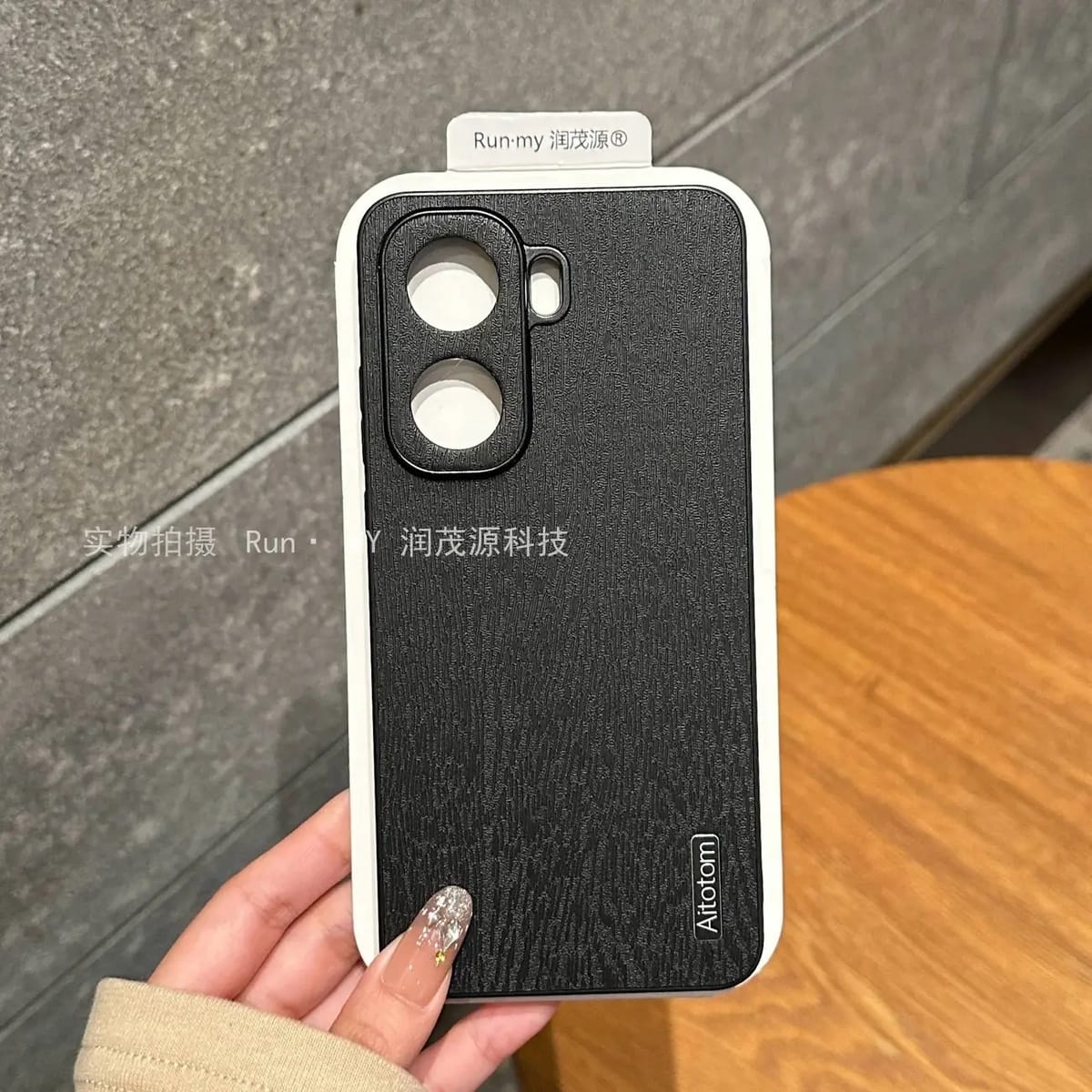 iQOO Neo11 High-end bark texture, new anti-slip full-coverage protective case -