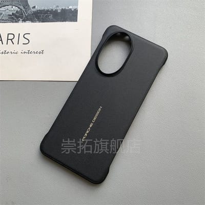 Honor 200 Leather texture Frameless Cover_img_0