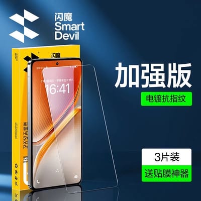 IQOO Neo10 Electroplating double anti-fingerprint smart devil_img_0