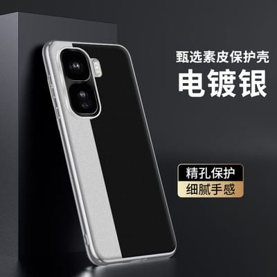 IQOO Neo10 thin splicing model plain leather full edge anti-fall protective cover_img_0