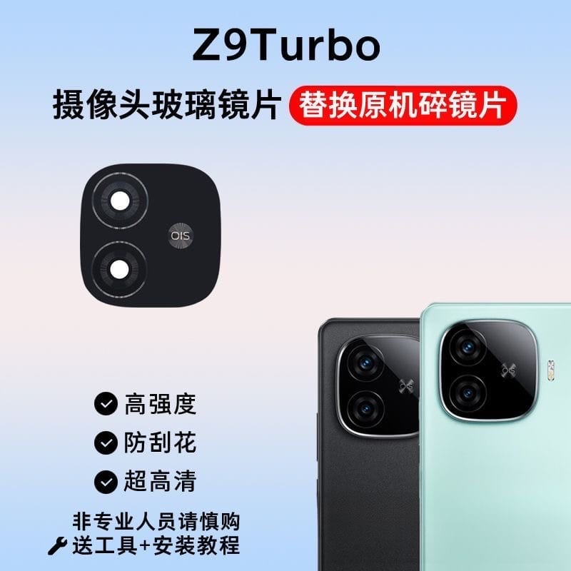 IQOO Z9Turbo original camera lens replacement