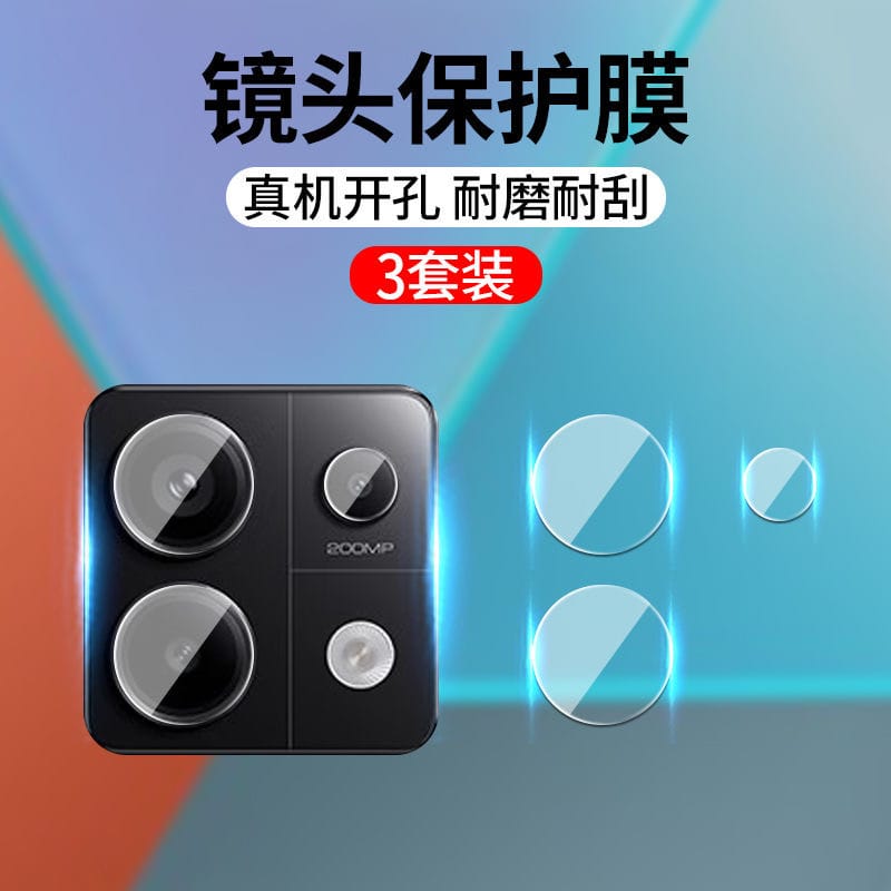 Redmi 13pro Camera protector (glass)