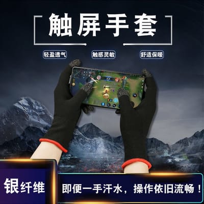 Gaming hand gloves_img_0