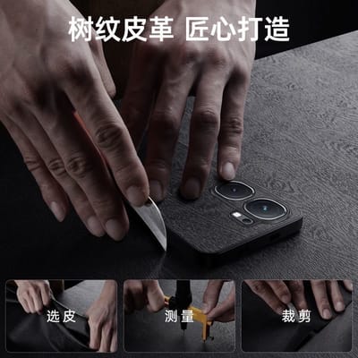 IQOO Neo9 Bark grain anti-fall protective cover_img_3