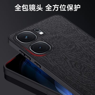 IQOO Neo9 Bark grain anti-fall protective cover_img_4