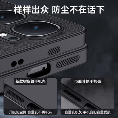 IQOO Neo9 Bark grain anti-fall protective cover_img_5