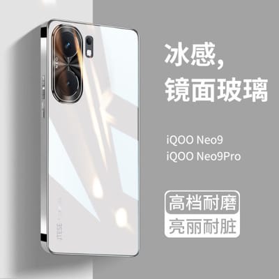 IQOO Neo9 Glass back cover_img_0