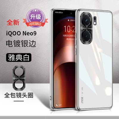 IQOO Neo9 Glass back cover_img_6