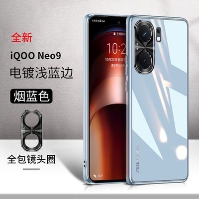 IQOO Neo9 Glass back cover_img_7