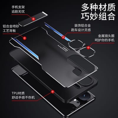 IQOO Neo9 metal blade frosted anti-fall protective cover_img_1