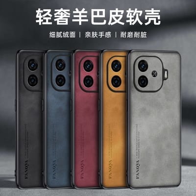 IQOO Z9Turbo sheepskin leather mobile phone case_img_0