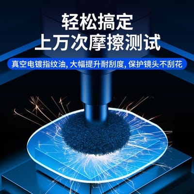 IQOO Neo9 Camera protector (glass)_img_1