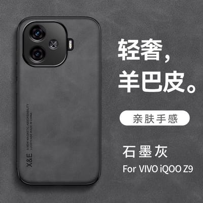 IQOO Z9Turbo premium leather case_img_5