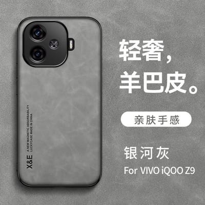 IQOO Z9Turbo premium leather case_img_6