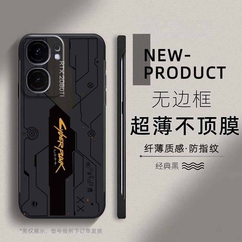 IQOO Neo9 cyberpunk design frameless cover