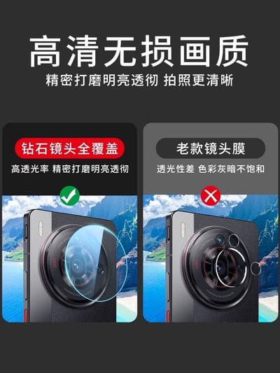 Nubia Z60s pro camera lens protector (glass)_img_3