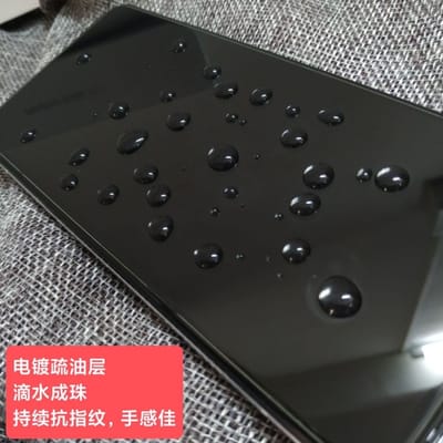 Nubia Z60s pro 2.5d premium screen protector_img_2
