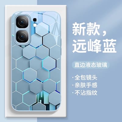 IQOO Neo9 premium back cover (glass back)_img_0