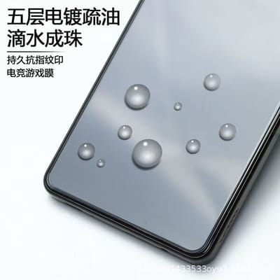 IQOO Neo10 Full screen fingerprint supported black border screen protector_img_2