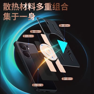 IQOO Neo9 heat dissipation cooling magnetic suction protective cover Only for pre order_img_1