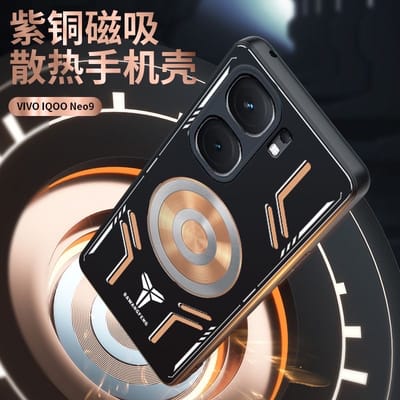 IQOO Neo9 heat dissipation cooling magnetic suction protective cover Only for pre order_img_2