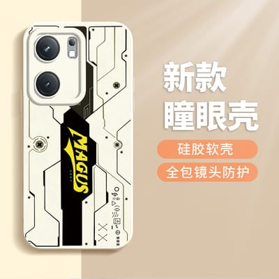 IQOO Neo9 Mechanical Cyber Style Pattern case_img_0