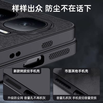 IQOO Neo10 Texture aitotom case_img_1