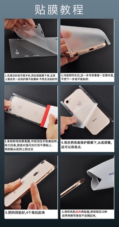 OnePlus ACE5/13R Full body back poly_img_4