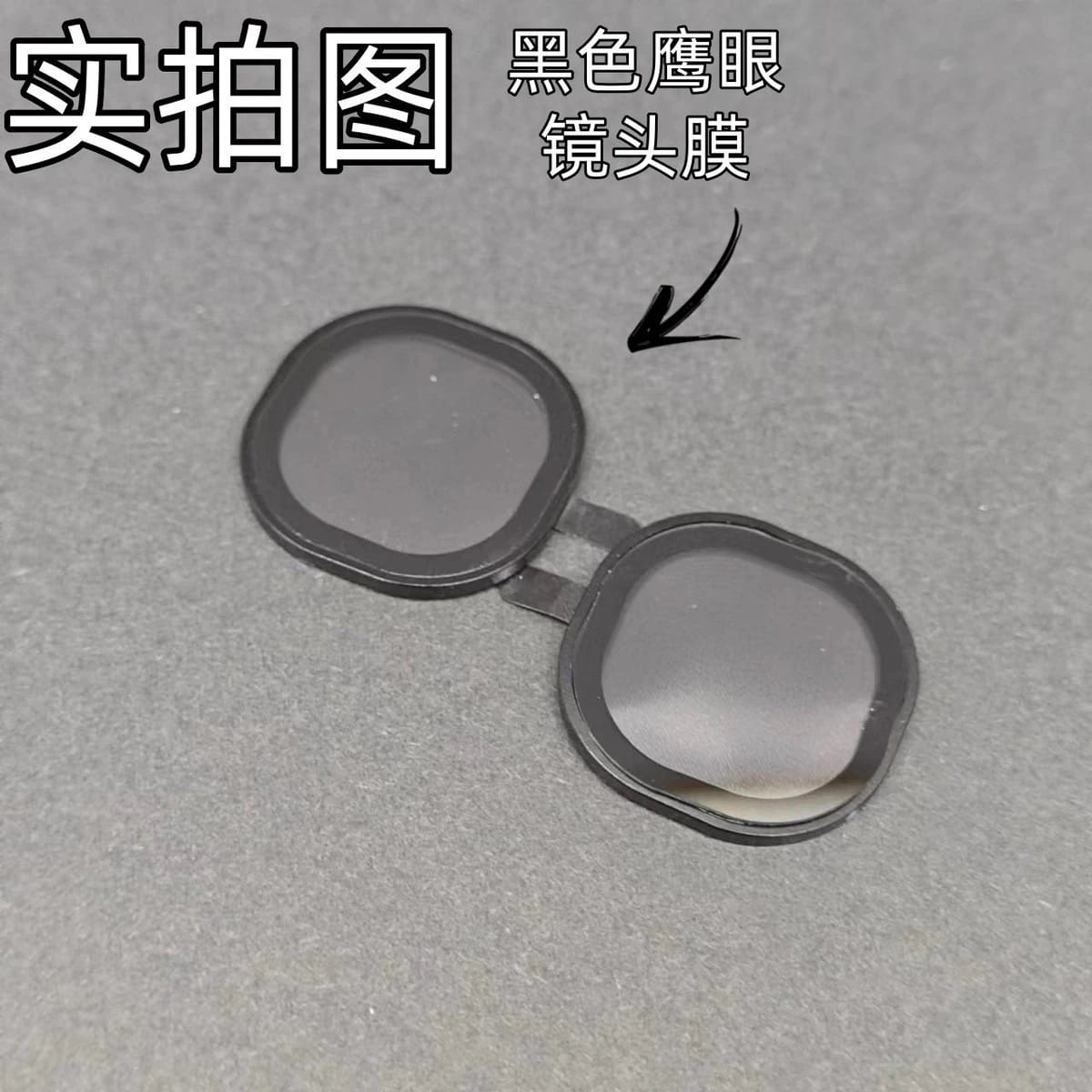 iQOO Neo9 mobile phone lens film Neo9Spro metal eagle eye anti-fall protective film