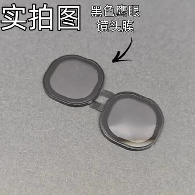 iQOO Neo9 mobile phone lens film Neo9Spro metal eagle eye anti-fall protective film_img_2