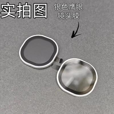 iQOO Neo9 mobile phone lens film Neo9Spro metal eagle eye anti-fall protective film_img_0