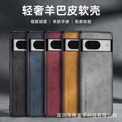 Google pixel7 mobile phone case 8 sheepskin grain frosted anti-fall creative protective cover_img_1