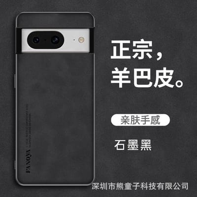 Google pixel7 mobile phone case 8 sheepskin grain frosted anti-fall creative protective cover_img_5