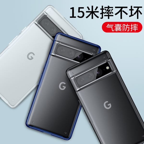 Google Pixel7pro mobile phone case frosted armor ultra-thin anti-fall Google pixel7 protective cover