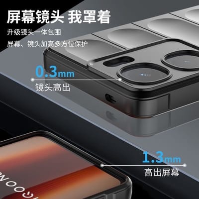 IQOO Neo9/Neo9pro Phantom shield cover_img_4
