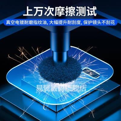 iQOO Z9x Camera protector (glass)_img_2