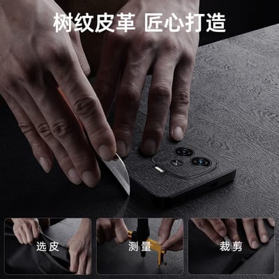 iQOOZ9Turbo new bark pattern tree anti-fall protective case_img_3