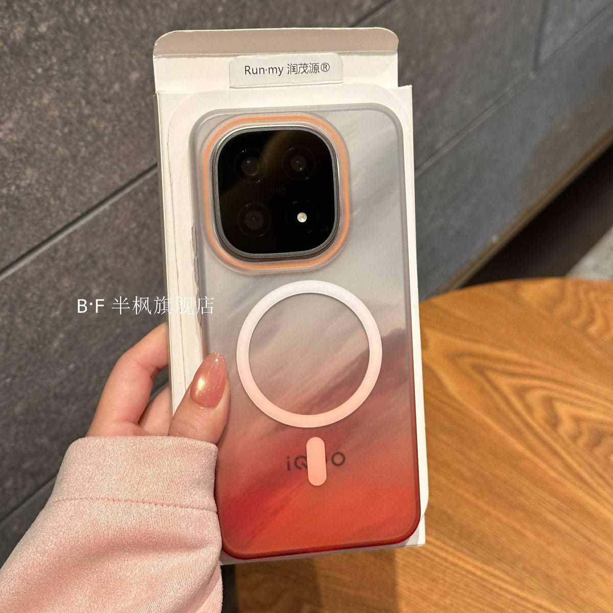 iQOO15 Gradient Frosted Magnetic Skin-like Feel Hard Pc Transparent Cover