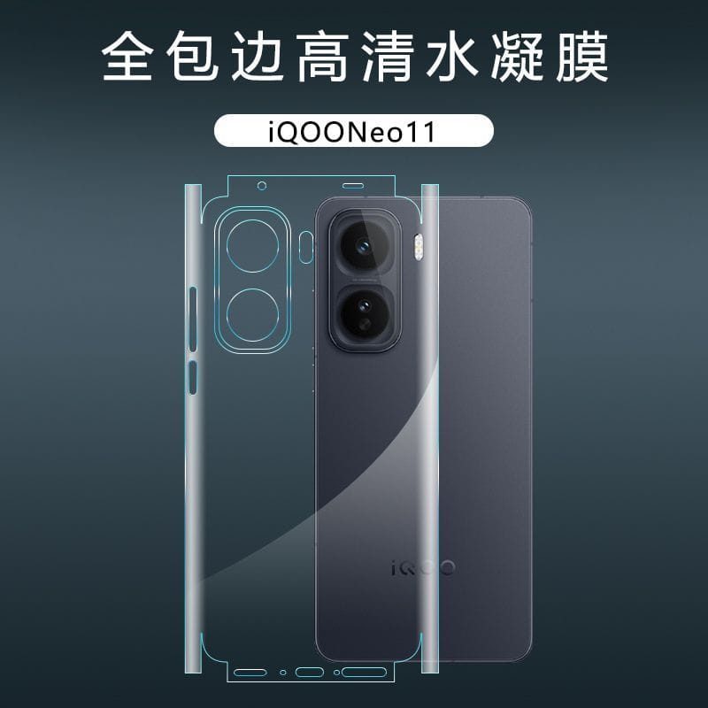 iQOO Neo11 Full body Back poly