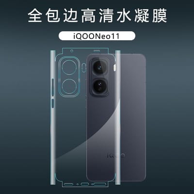 iQOO Neo11 Full body Back poly_img_0