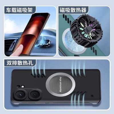 IQOO Neo9 frameless graphene heat dissipation magnetic suction drop-resistant protective case_img_1