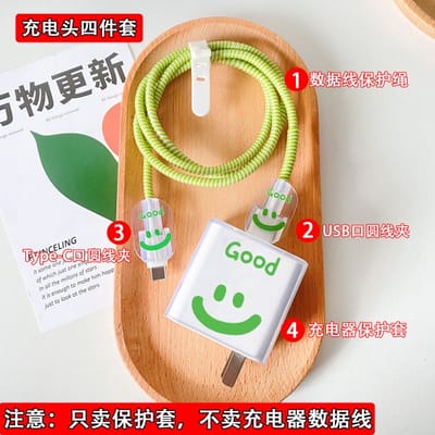 Honor200/200pro & OnePlus ACE5/5pro charger protective cover_img_0