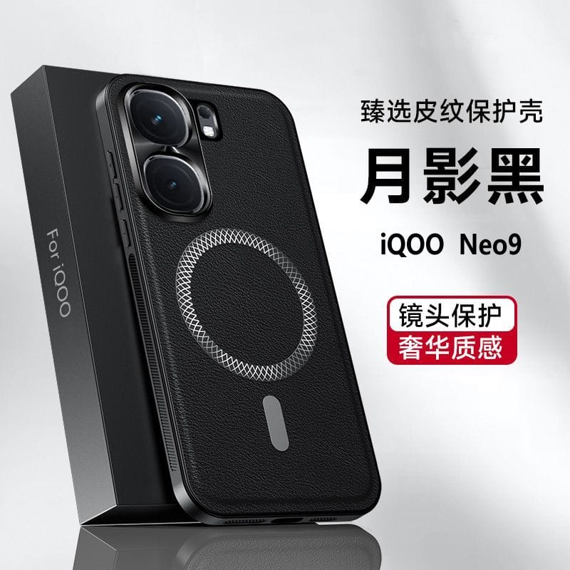 IQOO NEO9 Premium Leather Cover with Metal Camara bump
